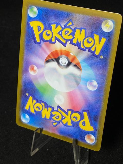 �y�����z�Ђ���R�C�L���O �߂��炵�� 3�c�� �v���� �|�P�J �ŁA�����Č���  ���� �� �g���[�f�B���O�J�[�h�� 