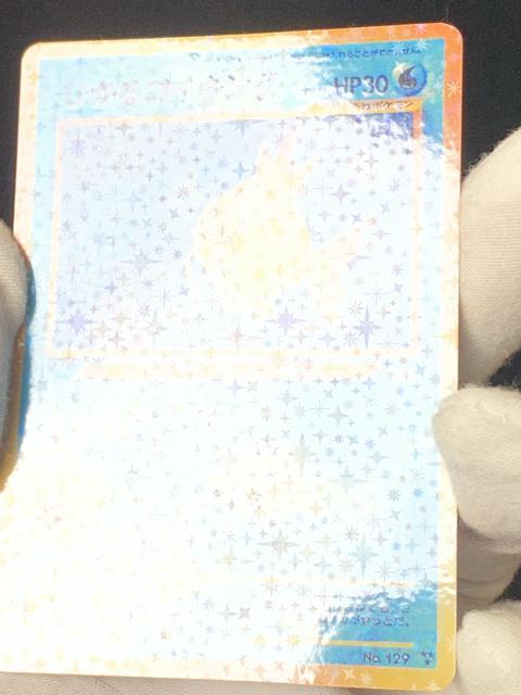 �y�����z�Ђ���R�C�L���O �߂��炵�� 3�c�� �v���� �|�P�J �ŁA�����Č���  ���� �� �g���[�f�B���O�J�[�h�� 