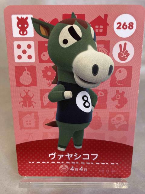 ���܂� �ǂ��Ԃ̐X�i���X�j amibo�J�[�h ���@���V�R�t  �� �g���[�f�B���O�J�[�h�� 