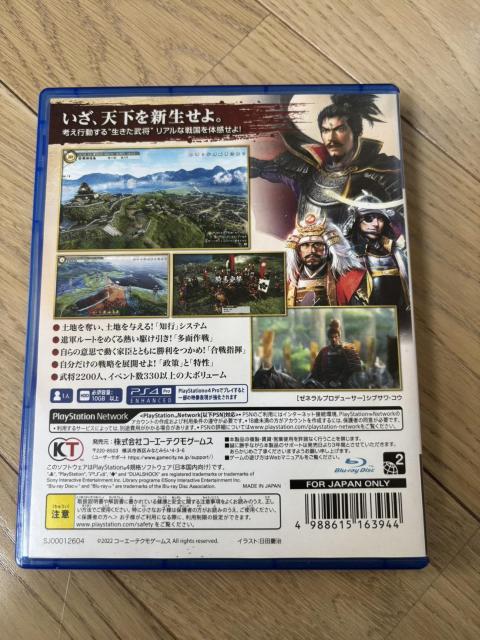 PS4 ソフト 信長の野望 < ゲーム本体/ソフト PS4 ソフト 信長の野望 < ゲーム本体/ソフトの