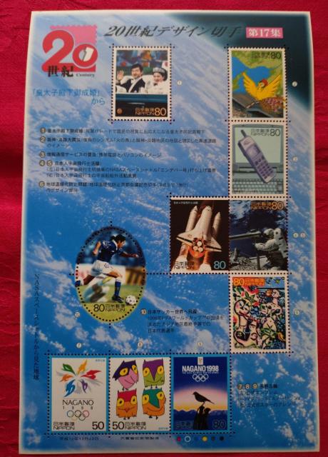 ��17�W�y�z��:740�~�z20���I�f�U�C���؎� ��100-17  �� �z�r�[�� 