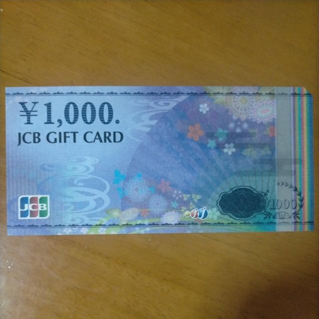 JCB�M�t�g�J�[�h�@1,000�~  �� �`�P�b�g/������ 
