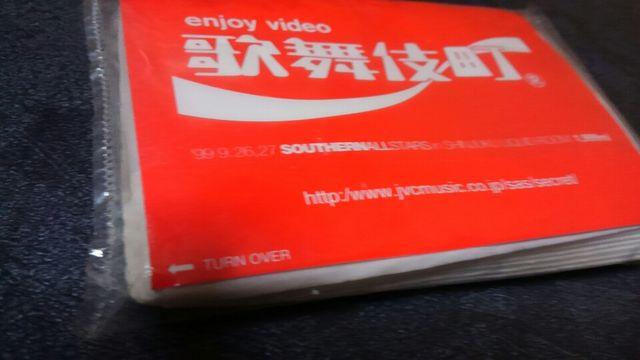 サザンオールスターズ歌舞伎町ティッシュ < タレントグッズ  サザンオールスターズ歌舞伎町ティッシュ < タレントグッズの