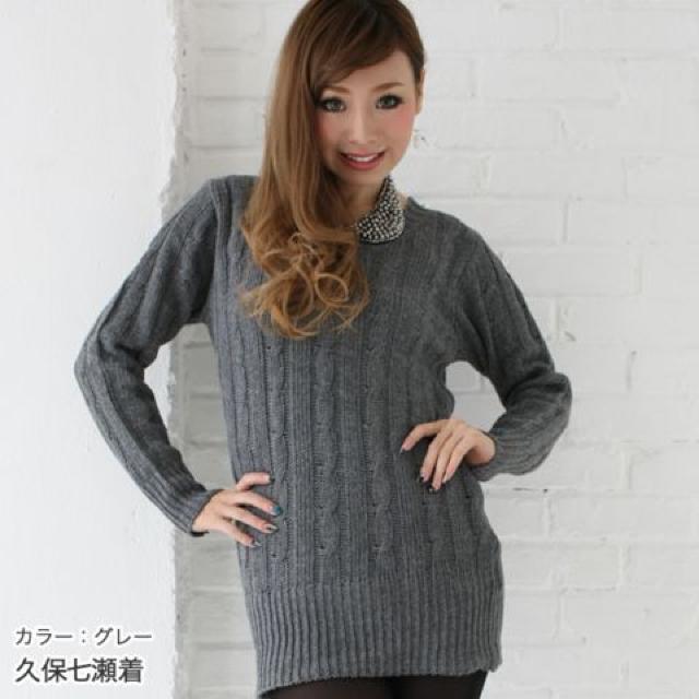 大人気!!☆今年絶対!!☆ロングニットワンピースGR < 女性ファッション  大人気!!☆今年絶対!!☆ロングニットワンピースGR < 女性ファッションの