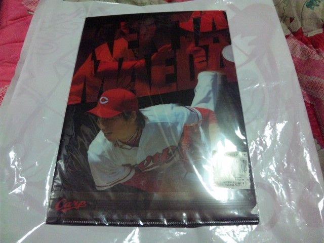 【新品】(広島カープ)クリアファイルセット 前田健太 < レジャー/スポーツ  【新品】(広島カープ)クリアファイルセット 前田健太  < レジャー/スポーツの