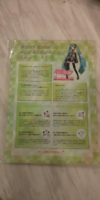 初音ミク☆クリアファイル☆ < アニメ/コミック/キャラクター  初音ミク☆クリアファイル☆ < アニメ/コミック/キャラクターの
