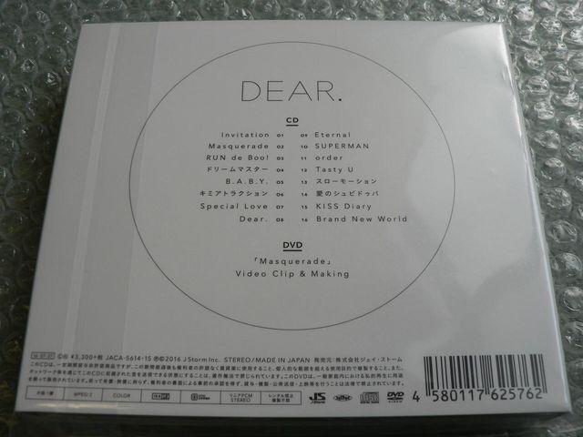 Hey!Say!JUMP『DEAR.』初回限定盤1【CD+DVD】新品未開封 < タレントグッズ  Hey!Say!JUMP『DEAR.』初回限定盤1【CD+DVD】新品未開封 < タレントグッズの