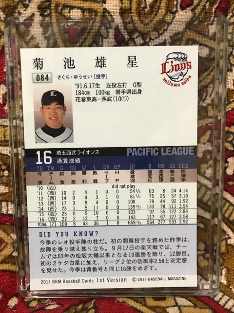 CIY }i[YerYI蒼MTCJ[hBBM2019  W[/X|[c 