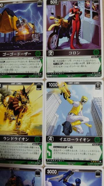 スーパー戦隊カードレンジャーズストライク5弾9種A < トレーディングカード  スーパー戦隊カードレンジャーズストライク5弾9種A < トレーディングカードの