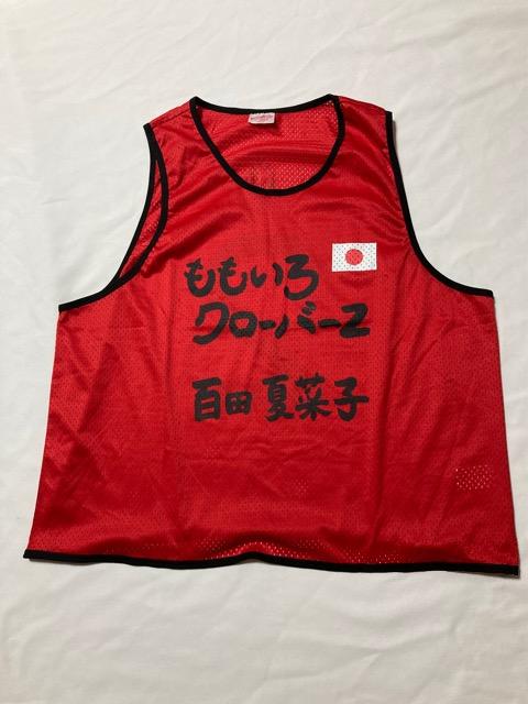 ももいろクローバーz 百田夏菜子 ベスト ビブス レッド コンサート メッシュ 2 < タレントグッズ  ももいろクローバーz 百田夏菜子 ベスト ビブス レッド コンサート メッシュ 2 < タレントグッズの