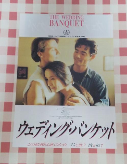 �w�E�F�f�B���O�E�o���P�b�g�x�`���V  �� �z�r�[�� 