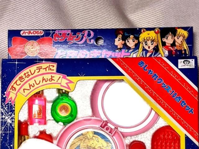 新品 当時物 1993 セーラームーン 変身 セット 化粧品 おもちゃ