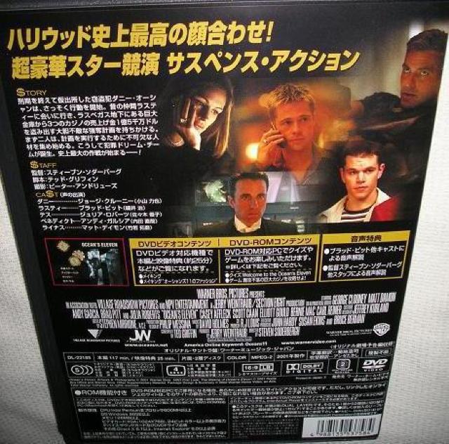 nana56b-d-.[I[VY11&12A2{Zbg]DVD W[WEN[j[  CD/DVD/rfI 