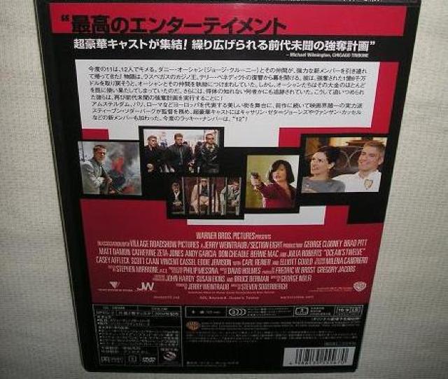 nana56b-d-.[I[VY11&12A2{Zbg]DVD W[WEN[j[  CD/DVD/rfI 