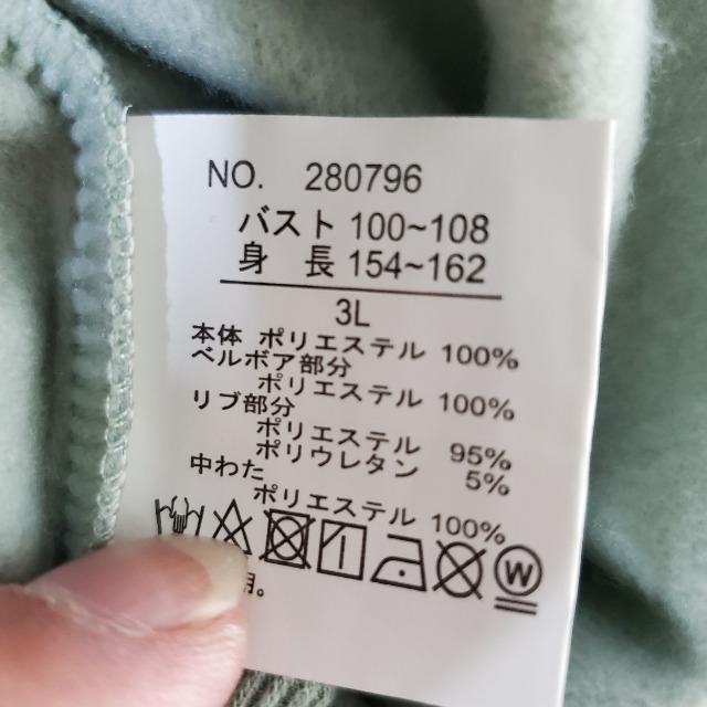 342★シナモンロール★中フリース!暖かプルオーバー★3L★ < アニメ/コミック/キャラクター  342★シナモンロール★中フリース!暖かプルオーバー★3L★ < アニメ/コミック/キャラクターの