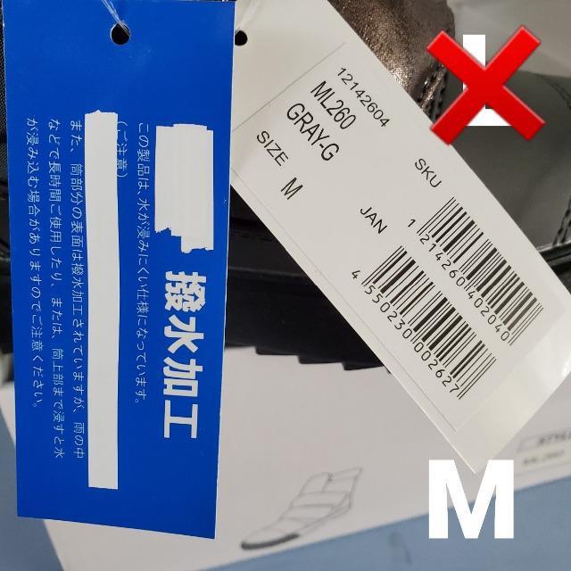 ★定価¥6.900★最高!撥水加工!防寒ショートブーツ★M★ < 女性ファッション ★定価¥6.900★最高!撥水加工!防寒ショートブーツ★M★ < 女性ファッションの