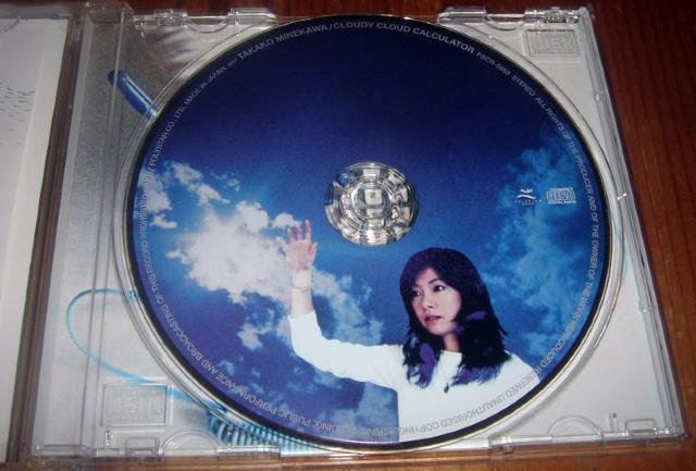嶺川貴子 - クラウディ・クラウド・カルキュレーター CD 2nd アルバム < タレントグッズ  嶺川貴子 - クラウディ・クラウド・カルキュレーター CD 2nd アルバム < タレントグッズの