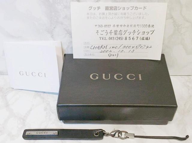 グッチ ストラップチャーム GUCCI CHARM phone strap 携帯 < ブランド  グッチ ストラップチャーム GUCCI CHARM phone strap 携帯  < ブランドの
