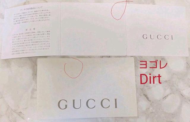 グッチ ストラップチャーム GUCCI CHARM phone strap 携帯 < ブランド  グッチ ストラップチャーム GUCCI CHARM phone strap 携帯 < ブランドの