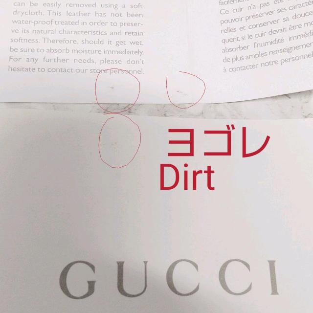 グッチ ストラップチャーム GUCCI CHARM phone strap 携帯 < ブランド  グッチ ストラップチャーム GUCCI CHARM phone strap 携帯 < ブランドの