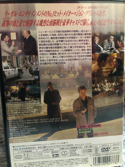 j[I[YEgCA-R]-('03)v  CD/DVD/rfI 