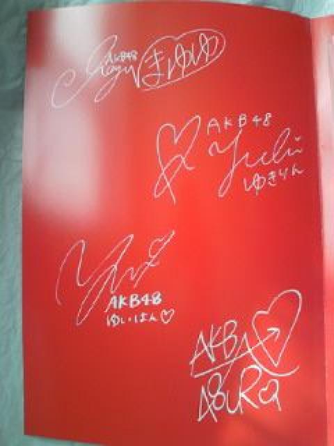 懸賞 アサヒ 缶コーヒー WONDA ワンダ キャンペーン AKB48 限定 切手シート サイン < タレントグッズ  懸賞 アサヒ 缶コーヒー WONDA ワンダ キャンペーン AKB48 限定 切手シート サイン < タレントグッズの