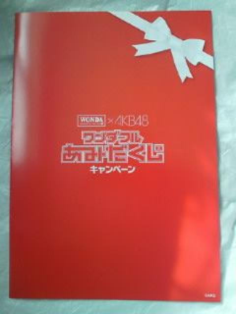 懸賞 アサヒ 缶コーヒー WONDA ワンダ キャンペーン AKB48 限定 切手シート サイン < タレントグッズ  懸賞 アサヒ 缶コーヒー WONDA ワンダ キャンペーン AKB48 限定 切手シート サイン < タレントグッズの