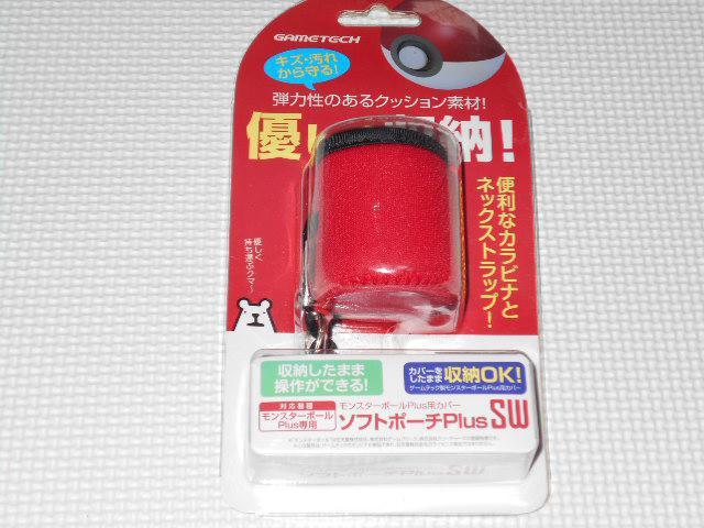 SWITCH★モンスターボールPlus用カバー ソフトポーチPlusSW レッド < ゲーム本体/ソフト  SWITCH★モンスターボールPlus用カバー ソフトポーチPlusSW レッド  < ゲーム本体/ソフトの
