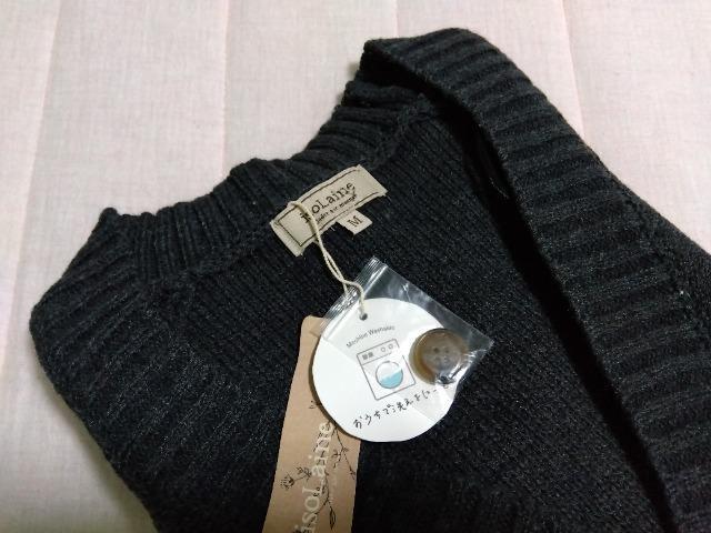 iso Laine カーディガン < 女性ファッション  iso Laine カーディガン < 女性ファッションの
