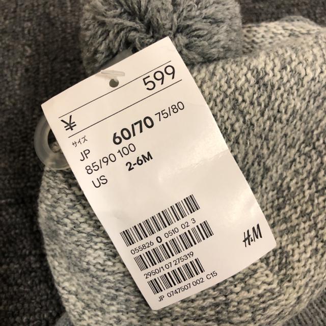  Vi ^Ot H&M LbY jbgX O[  LbY/xr[ 
