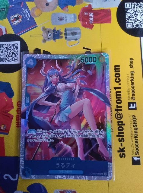 ワンピースカード < トレーディングカード  ワンピースカード  < トレーディングカードの