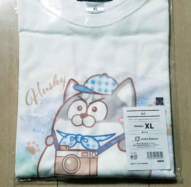 ☆送料無料☆おそ松さん☆松犬まついぬ☆BIGシルエットTシャツ/カラ松(ハスキー)☆ホワイト XL☆新品未開封☆ < アニメ/コミック/キャラクター  ☆送料無料☆おそ松さん☆松犬まついぬ☆BIGシルエットTシャツ/カラ松(ハスキー)☆ホワイト XL☆新品未開封☆ < アニメ/コミック/キャラクターの