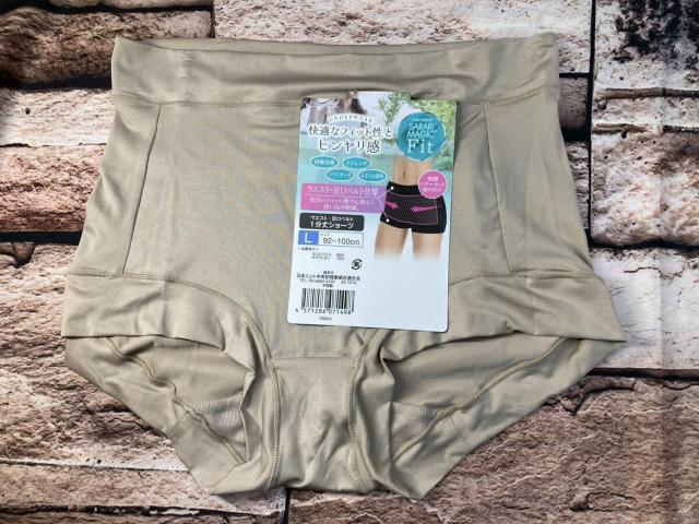 送料無料!快適なフィット性と ヒンヤリ感!【SARARI MAGIC Fit】1分丈ショーツ(画像から)1枚 < 女性ファッション  送料無料!快適なフィット性と ヒンヤリ感!【SARARI MAGIC Fit】1分丈ショーツ(画像から)1枚 < 女性ファッションの