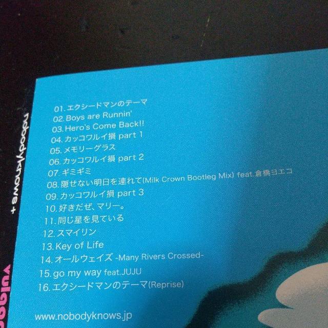 nobodyknows+wvulgarhythmxJUJU qGR X  CD/DVD/rfI 