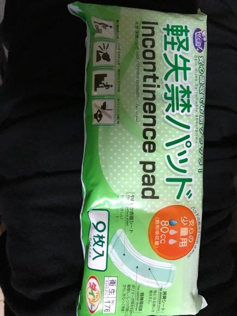 軽失禁パット 安心の少量用 80cc 9枚入 < ヘルス/ビューティー 軽失禁パット 安心の少量用 80cc 9枚入 < ヘルス/ビューティーの