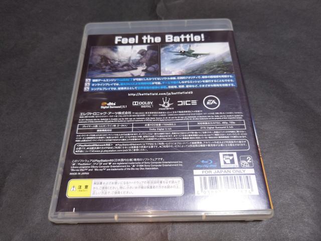 PS3 バトルフィールド3 / BATTLEFIELD3 < ゲーム本体/ソフト  PS3 バトルフィールド3 / BATTLEFIELD3 < ゲーム本体/ソフトの