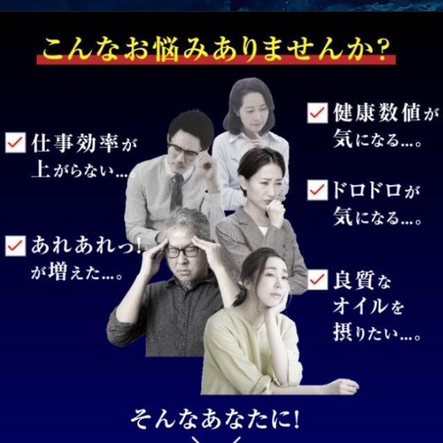 7��ނ̋������ґ�g�p �I���K3 DHA&EPA�{DPA �T�v�������g