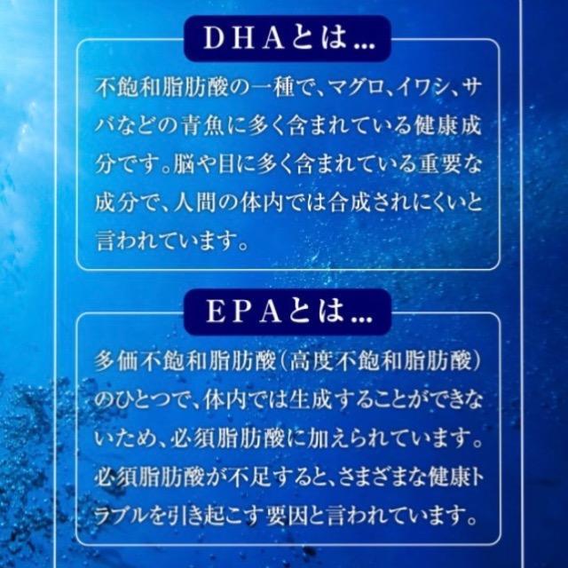 7��ނ̋������ґ�g�p �I���K3 DHA&EPA�{DPA �T�v�������g