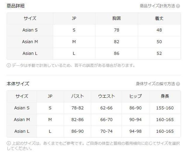 爆ヤス価格1390円★レディース アイススリッキーファイバー100%ビスコースTシャツ 日本サイズ M 明るい黄色 < 女性ファッション 爆ヤス価格1390円★レディース アイススリッキーファイバー100%ビスコースTシャツ 日本サイズ M 明るい黄色 < 女性ファッションの