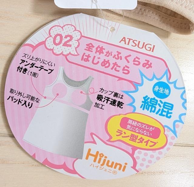 kATSUGIHijuni zJbvt^NgbvȍugbvVi  LbY/xr[ 