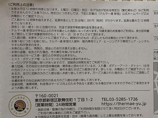 ŐV e}[ Vh  GRibN DҌ 1 2026.6.30 ~j^[85~  `Pbg/ 