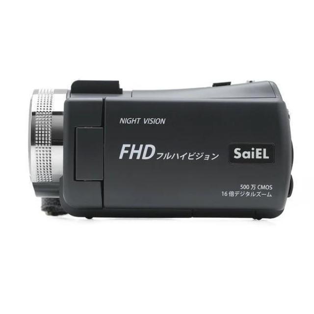 ���Â��ꏊ�ł��B�e�ł��鎇�O���B�e�@�\�t�� ��Ԃ�Â��ꏊ�ł���������B�e�V�[���ɍ��킹�Ď������ߐԊO���@�\�t���n���f�B�J���� �� �Ɠd/AV�� 