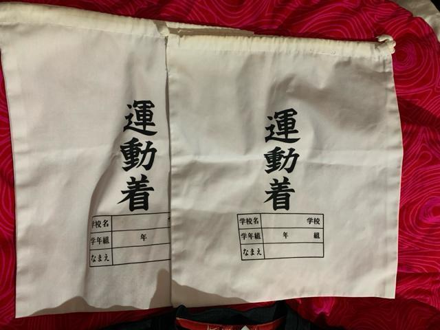 160 cmナイキ NIKE 上着+上履き体操服用巾着2枚 送料無料 < ブランド  160 cmナイキ NIKE 上着+上履き体操服用巾着2枚 送料無料 < ブランドの