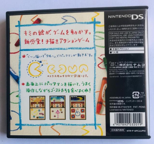 pbNsNX@DS@PAC-PIX  Q[{/\tg 