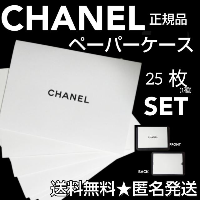 yKiz CHANEL/Vl IWi y[p[P[X25(1)   uh 