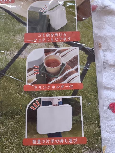 日本製コンパクトレジャーテーブル未開封品 < インテリア/ライフ  日本製コンパクトレジャーテーブル未開封品 < インテリア/ライフの