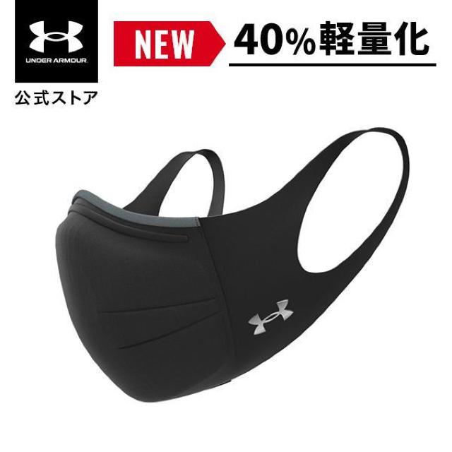 UNDER ARMOUR �A���_�[�A�[�}�[ �X�|�[�c�}�X�N �t�F�U�[�E�G�C�g �}�X�N �y�ʃ^�C�v ���̖D�� �������K�i���A�X���[�g �� �u�����h�� 