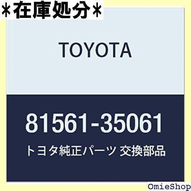 TOYOTA トヨタ 純正部品 LENS RR BINATION 品番81561-35061 1025 < 自動車/バイク TOYOTA トヨタ 純正部品 LENS RR BINATION 品番81561-35061 1025 < 自動車/バイク