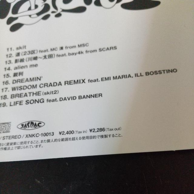 SEEDA『BREATHE』SCARS EMI MARIA 漢 MSC 4WD < CD/DVD/ビデオ SEEDA『BREATHE』SCARS EMI MARIA 漢 MSC 4WD < CD/DVD/ビデオの