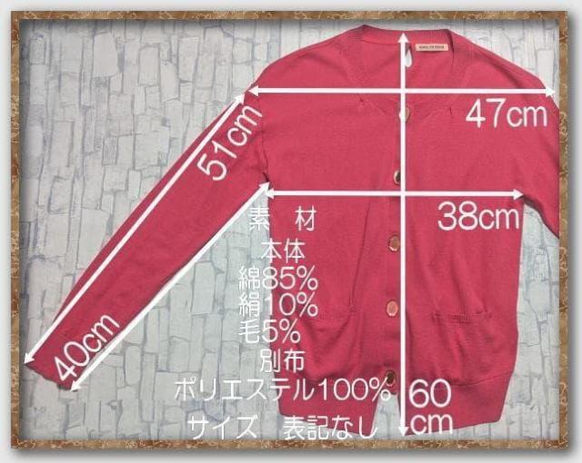 マリリンムーン シルク混カットカーディガン 濃ピンク < 女性ファッション マリリンムーン シルク混カットカーディガン 濃ピンク < 女性ファッションの